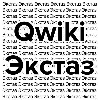 Экстаз St Anne редакционное изображение. изображение насчитывающей отлично  - 83004725