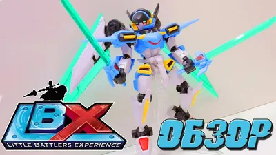 Фигурка Bandai DanballSenki LBX император Темный император модель аниме  японский анимационные куклы подарок Коллекционные детские игрушки |  AliExpress