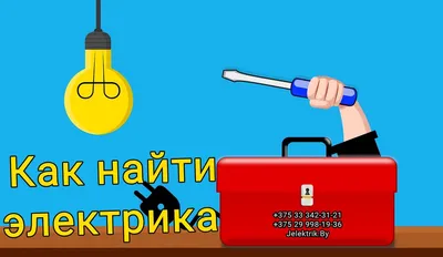 Какие предметы нужно сдавать на электрика после 9 и 11 класса?