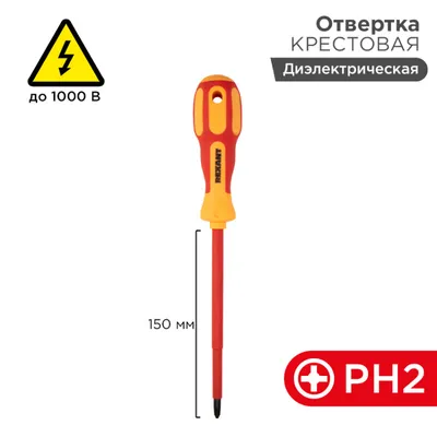 Электрика по полу или по потолку: что лучше? - блог интернет-магазина  220city.ru