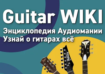 Купить Электрогитары Fender [Официальный дилер]