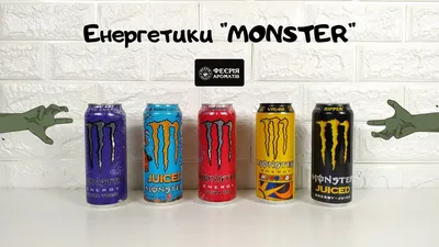 Monster Energy / Напиток энергетический Monster Energy, 0,449л (12шт) / энергетики  Монстр Энерджи Monster Energy 66115537 купить в интернет-магазине  Wildberries