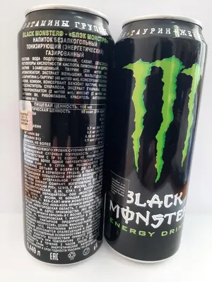 Энергетический напиток Monster Energy Ultra Violet 500мл / Энергетик Монстр  Ультра из Европы - купить с доставкой по выгодным ценам в интернет-магазине  OZON (208054786)