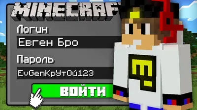 🤩Плюшевый геймер и видеоблогер Евген Бро из Майнкрафт (Minecraft).  #eugenbro #евгенбро #майнкрафт #игромания #онлайнгейм #онлайнигры  #игрушкаизигры #игрушкапоигре #видеогейм #игрушканазаказ  #эксклюзивнаяигрушка #геройигры #хендмейдэксклюзив ...