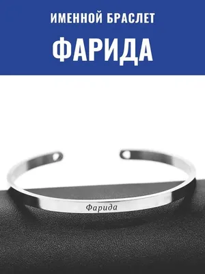 Фарида Файзуллина » i.p. - продюсерский центр в Уфе и Стерлитамаке,  концерты и мероприятия