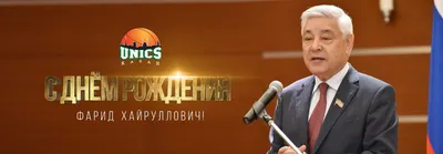 Нумеролог Фарида Вафина: «Путина я посчитала. Но не знаю, какой он истинный»