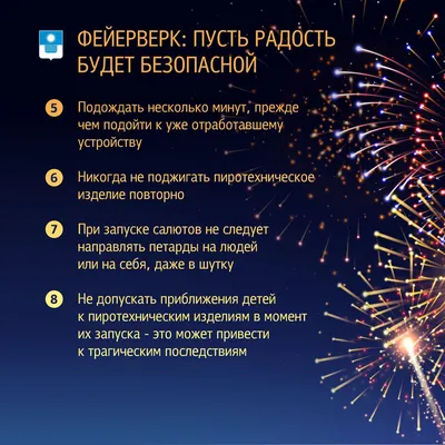 Фейерверк: последние новости на сегодня, самые свежие сведения | ЧИТА.ру -  новости Читы