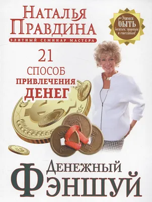 15 комнатных растений, которые привлекают деньги в дом, счастье и удачу