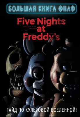 FNAF movie release date, trailer, and more