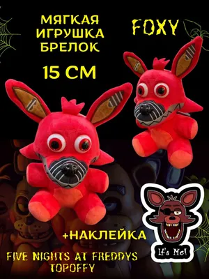 Фигурка Капитан Фокси (Captain Foxy Action Figure (Эксклюзив Walmart)) –  Funko