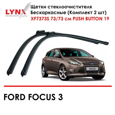 Передние фары Ford Focus 3 (2015+) тюнинг оптика (линза под ксенон)  (ID#793171492), цена: 25030 ₴, купить на Prom.ua