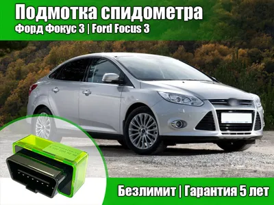 Ford Focus 3 Sedan - Тест-драйв от ATDrive.ru - YouTube