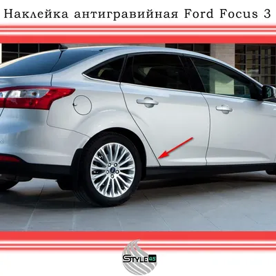 Ford focus 3 RS 2007 оливкового цвета…» — создано в Шедевруме