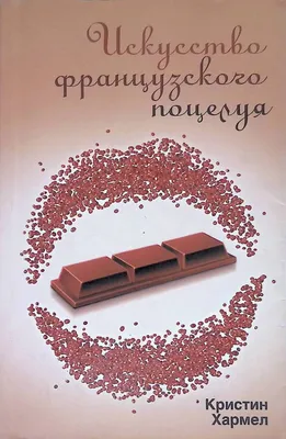 Каннский поцелуй: Эдриан Броуди и его возлюбленная Джорджина Чапман на  премьере \"Французского вестника\"