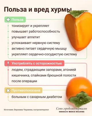 Нож для фруктов какой нужен