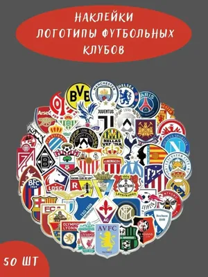 вектор эмблемы футбольного или футбольного клуба Иллюстрация вектора -  иллюстрации насчитывающей конкуренция, самомоднейше: 268007912