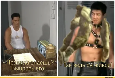 gachimuchi билли борьба - Создать мем - Meme-arsenal.com