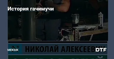 Кружка \"Гачимучи Билли Харингтон / Gachimuchi / мем / с принтом _7\", 330 мл  - купить по доступным ценам в интернет-магазине OZON (828220083)