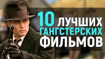 Представлять 4 гангстеров стоковое изображение. изображение насчитывающей  мужчина - 37462827