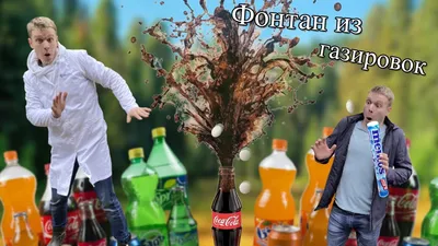 Coca-Cola осталась самой популярной газировкой в России, несмотря на уход  из страны