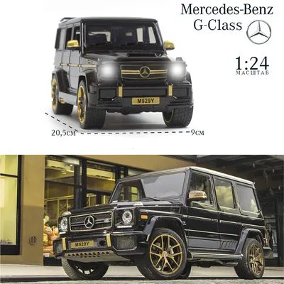 Продается уникальный кастомный пикап Mercedes-AMG G 63 с колесной формулой  6х6