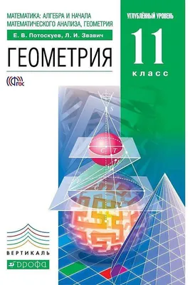 РАМКИ-ВКЛАДЫШИ МОНТЕССОРИ \"Геометрия\" – купить за 560 руб | Монтессори Кроха