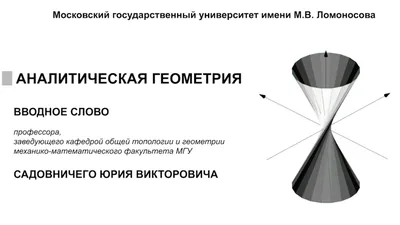 Фотообои Абстракция 3Д геометрия AM204 купить от 890 руб. ₽ в Москве -  Интернет магазин LW фотообои на заказ с доставкой!