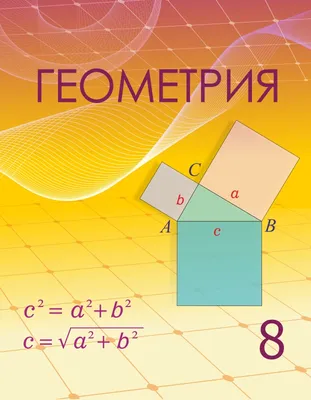 Купить фотообои \"Серая-и-золотая-геометрия\" в интернет-магазине в Москве