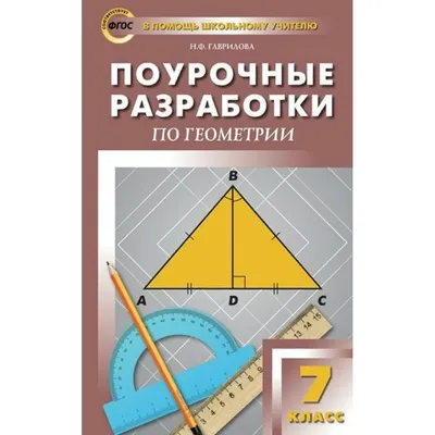 Картина Абстрактная геометрия. Размеры: 30x40, Год: 2022, Цена: 5000 рублей  Художник Кадочникова Юлия Викторовна