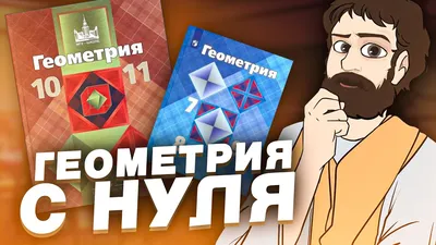 Конструктор деревянный Томик Занимательная геометрия 26 деталей 1-70 купить  по цене 529 ₽ в интернет-магазине Детский мир