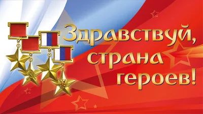 Академия героев (сериал, 1 сезон, все серии), 2020 — смотреть онлайн на  русском в хорошем качестве — Кинопоиск