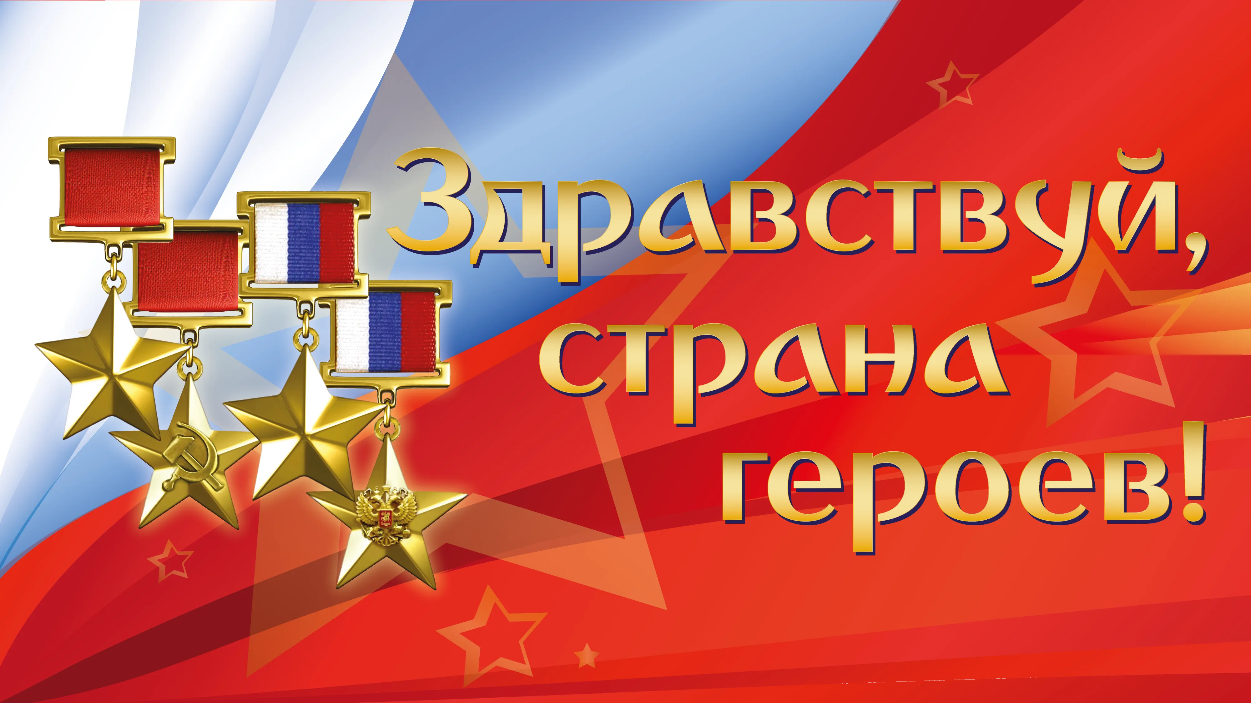 Академия героев (сериал, 1 сезон, все серии), 2020 — смотреть онлайн на русском в хорошем качестве — Кинопоиск Академия героев (сериал, 1 сезон, все серии), 2020 — смотреть онлайн на русском в хорошем качестве — Кинопоиск