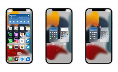 Как на iOS 15 упорядочить и удалить страницы главного экрана