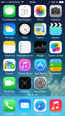 Файл:Главный экран iOS 7.1.2.png — Википеди