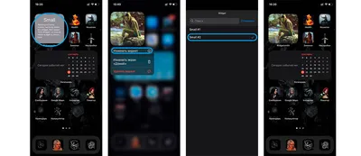 Как оформить главный экран на iOS 14 — виджеты, темы, кастомизация и иконки  приложений