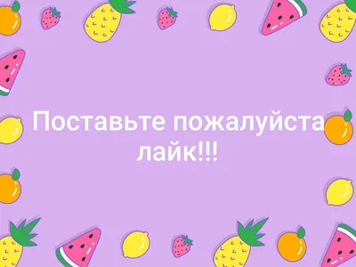 Подарок парню на годовщину отношений | Милые подарки парню, Украшения для  дня святого валентина, Подарки парням