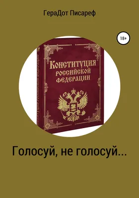 Tele2 определил победителей национальной кампании «Голосуй за низкие цены»