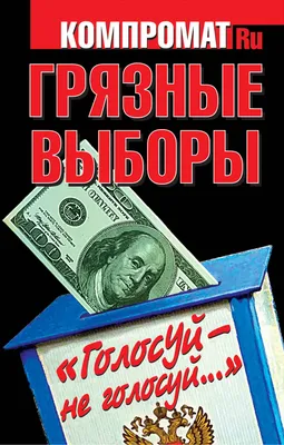 Голосуй за достижение своего региона - Администрация Чаа-Хольского кожууна