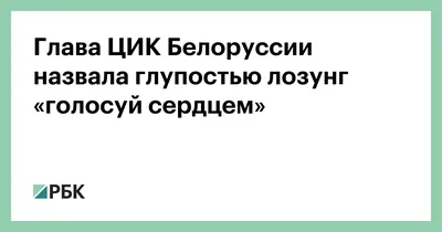 Голосуй за стенд округа на выставке «Россия»