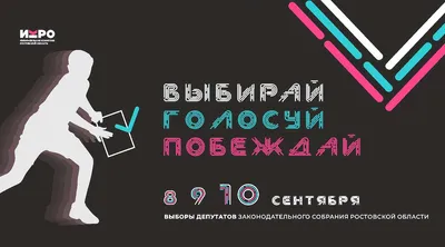 Голосуй, или проиграешь» Ельцин, танцы и Чечня: как развлекалась Россия в  год самых безумных выборов: Музыка: Культура: Lenta.ru