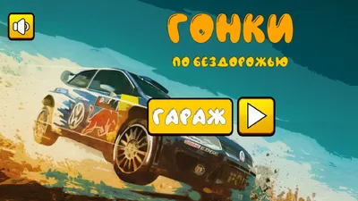 Ледовые гонки 27 января - ADM Raceway