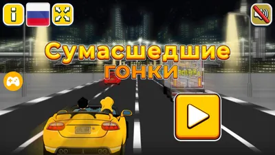 Недетские гонки: как вкатиться в симрейсинг | VK Play