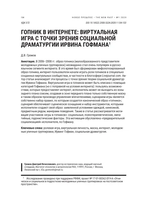 Культура гопников / смешные картинки и другие приколы: комиксы, гиф  анимация, видео, лучший интеллектуальный юмор.