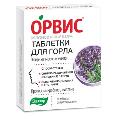 Линаква форте средство для промывания полости рта и горла аэрозоль 150 мл -  цена 502 руб., купить в интернет аптеке в Москве Линаква форте средство для  промывания полости рта и горла аэрозоль