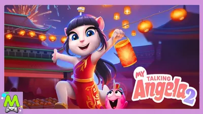 Скачать Моя Говорящая Анджела APK для Android