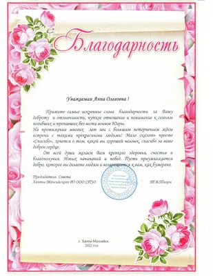 Печать грамот дипломов цена 100.00 своя полиграфия