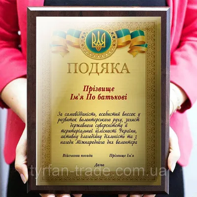 http://soc-surgut.ru/nashi-dostizheniya/blagodarnosti-gramoty-diplomy/