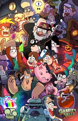 Гравити Фолз (Gravity Falls): цитаты из мультфильма