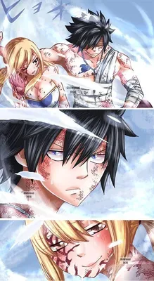 Lucy and Gray - Fairy Tail 535 by MileyDragneelVE on DeviantArt