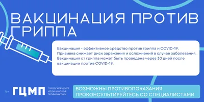 Грипп и ОРВИ (простуда): пить ли антибиотики, дают ли больничный при кашле  без температуры